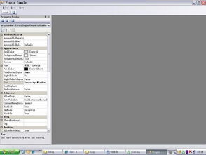 構(gòu)建插件式的應(yīng)用程序框架（七） 基本服務(wù)之?dāng)?shù)據(jù)處理