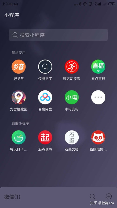 擁抱數(shù)字化轉(zhuǎn)型 水果行業(yè)微信小程序構(gòu)建與推廣策略