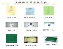 香港公司如何通過(guò)供應(yīng)商網(wǎng)絡(luò)與咨詢(xún)服務(wù)實(shí)現(xiàn)高效套利