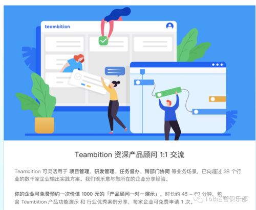 從線(xiàn)索到贏單 如何讓ToB信息咨詢(xún)服務(wù)業(yè)務(wù)快起來(lái)