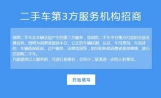 閑魚(yú)攜手第三方 打造全新“組隊(duì)賣(mài)車(chē)”網(wǎng)絡(luò)技術(shù)服務(wù)平臺(tái)