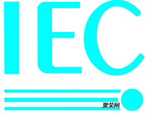 出口沙特必須進(jìn)行IECEE認(rèn)證的九大類(lèi)產(chǎn)品詳解與網(wǎng)絡(luò)技術(shù)服務(wù)注意事項(xiàng)