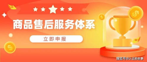 招投標(biāo)活動中，商品售后服務(wù)認(rèn)證到底有多重要——網(wǎng)絡(luò)技術(shù)服務(wù)視角